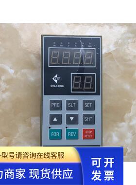 shanxing珊星变频器面板输入器操作面板