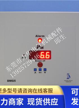 德国Kalinsky压力测量仪DMG5
