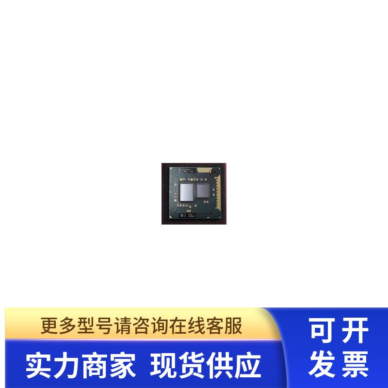 I5-560M SLBTS 2.66GHZ 双核CPU处理器