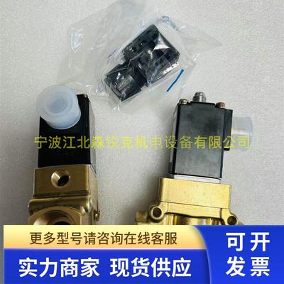 适用阿特拉斯空压机电磁阀00451904/1089042814/00165938