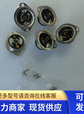 模具插头库柏HBL7595N 拜仁7595MB