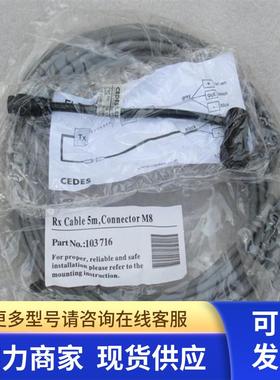 *销售*全新CEDES扶梯传感器ELS 263 R=2M 现货104186单个快插式