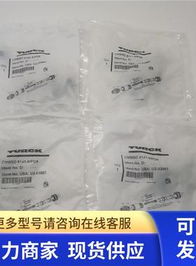原装TURCK图尔克M12 4芯公头插头金属连接器CMBSD8141-0/PG9全新