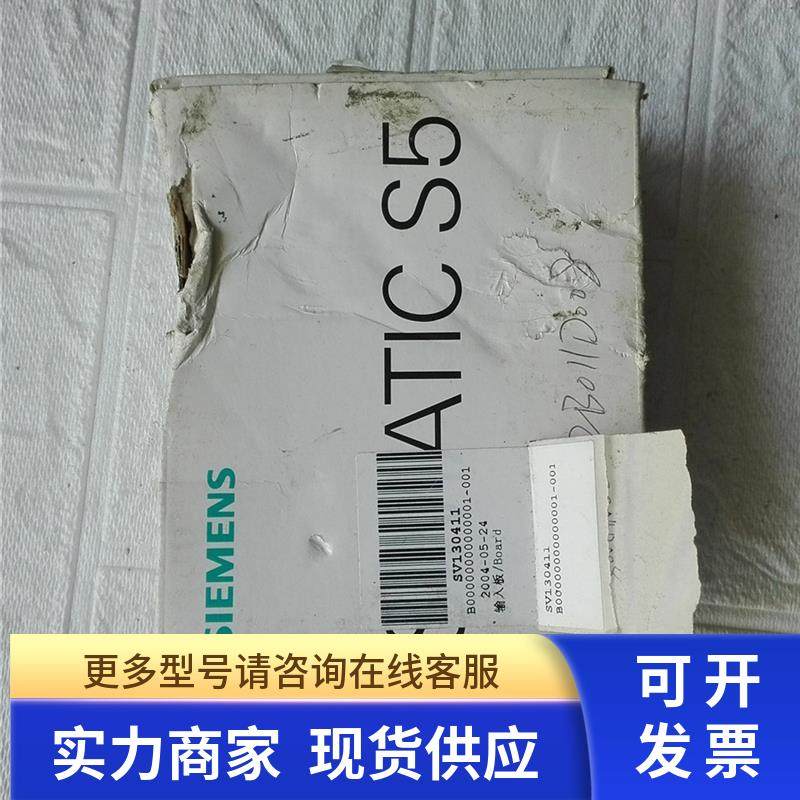 6ES5 430-8MB11模块   议价 190920