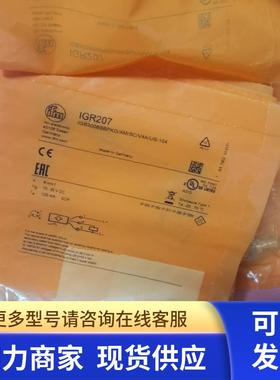 包邮【】IFM IGR207传感器现货原装