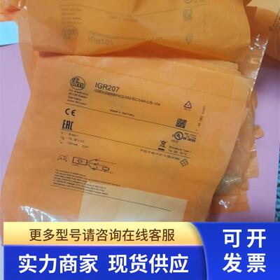 包邮【】IFM IGR207传感器现货原装