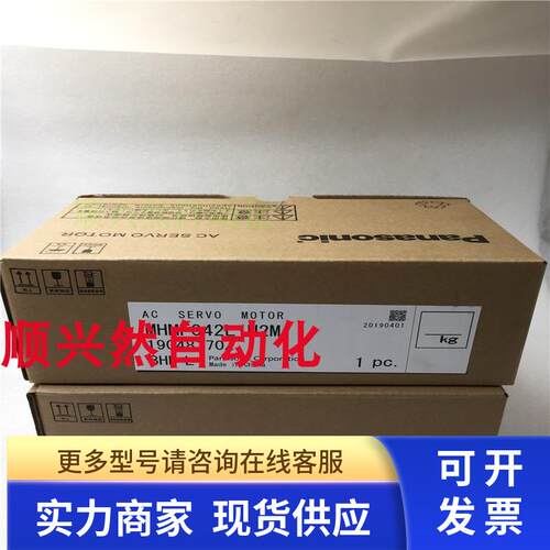 原装伺服定位系统MHMF042L1U2M+伺服电机MBDLN25SE 全新