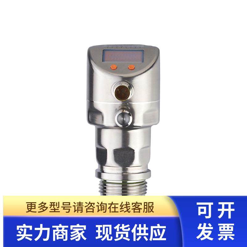 IFM PI2715带显示屏的齐平式压力传感器 订购品