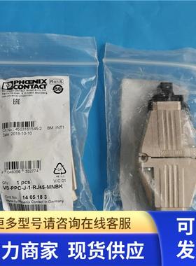 全新PHCENIX CONTACT系统连接器VS-PPC-J-1-RJ45-MNBK现货1405183