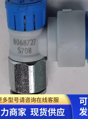 FESTO费斯托单向节流阀VFOE-LE-T-G18-Q8 8068727 实拍现货无包装