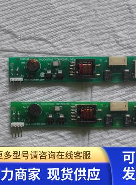 高 PCB0153  议价 190824