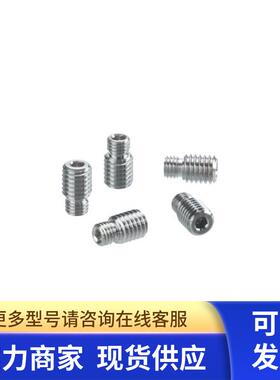 包邮 安装适配器 E30515  E30514 ADAPT 1/428UNF/M8