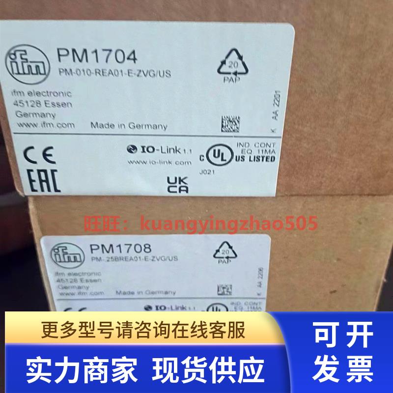 IFM易福门压力传感器PM1708 PM1707 PM1709 PM1704原装正品现货