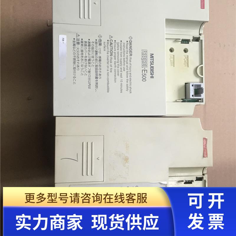三菱变频器 FR-E540-0.4/0.75/1.5/2.2/3.7K-CH/CHT 价格不一