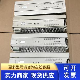 麦格米特MC200 4040BRA可编程控制器40点输入40点继电器输出