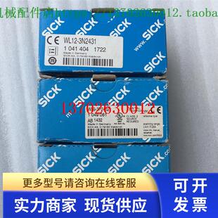 WL9 3N2431 WL12 现货 WL9L N330 3P2462 SICK西克传感器