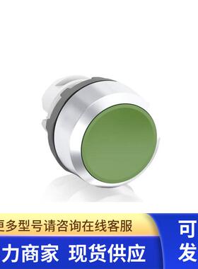 原装ABB金属前圈绿色平头按钮头部   MP1-30G   复位型