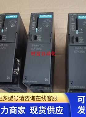 原装全新无包装CPU317,6ES7 317-2FK14-0AB0,6ES7317-2FK14-0AB0