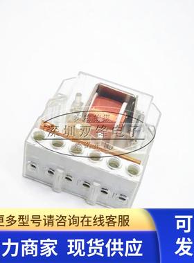 1RI 0212AC/I  1RI 0224AC/I  1RI 02230AC/I PERRY步进继电器