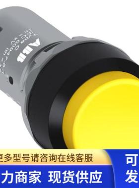 原装ABB按钮指示装置 黄色凸头按钮  CP3-10Y-20  复位型