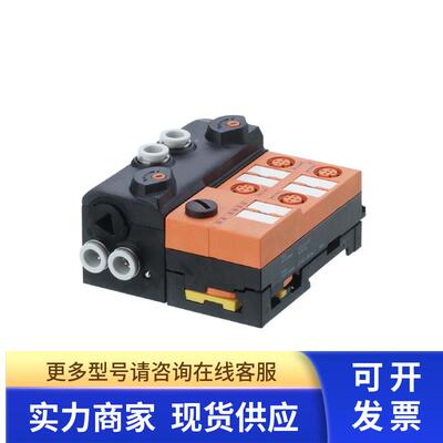 IFM AC5270 具快速安装技术的AS-Interface Airbox