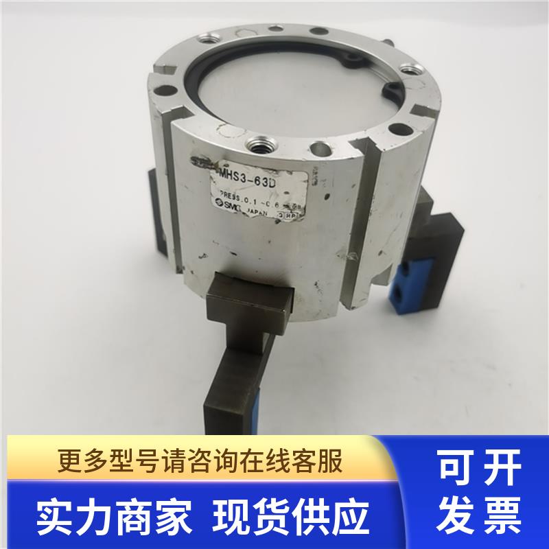 原装正品拆机SMC三气爪手指气缸MHS3-63D 实物实拍 现货包好
