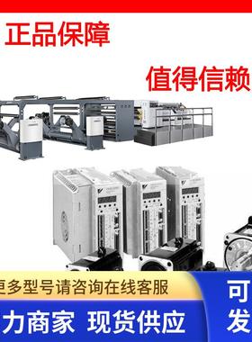 原装安川进口SGMAH-A5AAAHC61全新原装  库存不多马达