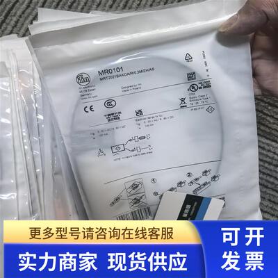 IFM  MR0120 MR0121 MR0122 MR0123 干簧管开关 现货