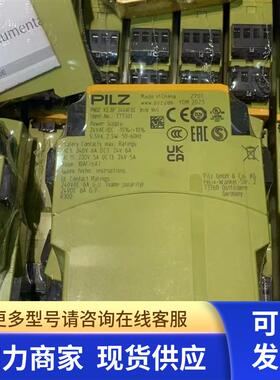 PILZ  774318 774350 773100  751105 安全继电器 现货