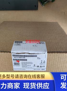 原装全新开封CPU414-3,6ES7 414-3EM07-0AB0,6ES7414-3EM07-0AB0