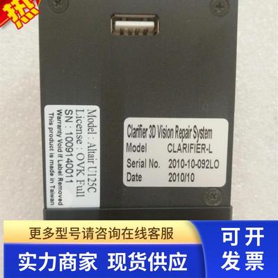 AISYS VISION Altair U125C CLARIFIER-L 九成新 议价