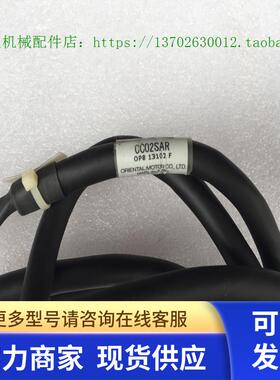 拆机VEXTA东方驱动器 ARLD07A-C CC030VA2F-M连接线ASD10C-K CC02