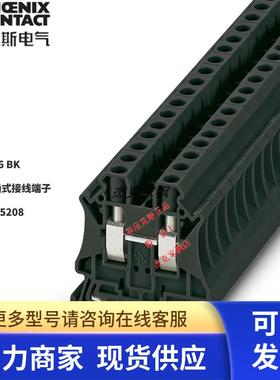 德国菲尼克斯6平方接线端子排螺钉-3045208-UT 6BK原装正品 一盒