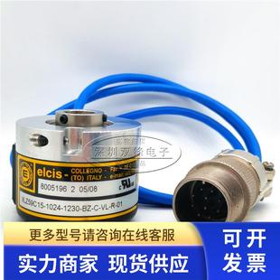 1024 LZ59C15 1230 全新原装 ELCIS艾西斯编码 器