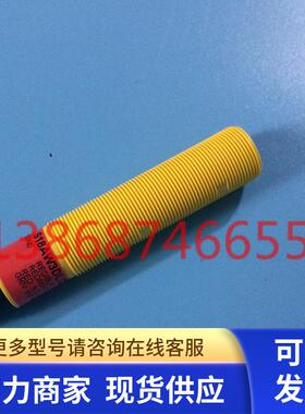 出售美国邦纳光电传感器S18AW3DLQ1  S18AW3DQ1  S18AW3FF50Q3