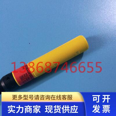 出售美国邦纳光电传感器S18AW3DLQ1  S18AW3DQ1  S18AW3FF50Q3