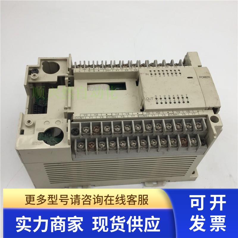 三菱PLC模块 FX2N-32ER 实物实拍成色如图 特价销售