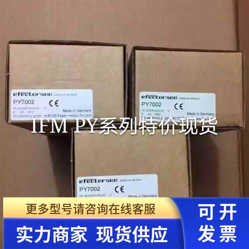 包邮IFM PY7001 PY7002压力传感器现货