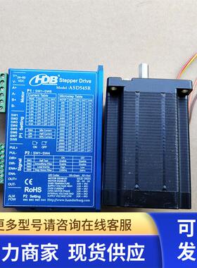 HDB汉德堡 ASD420E/ASD545E/ASD545R/24HD442V8/2304HS42D8-2