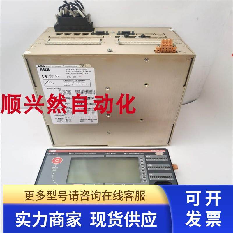 ABB人机REF542plus HMI SACE750090R0002 SACE750159R0001 V4C01