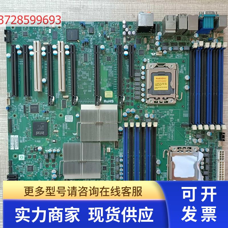 超微 X8DTG-QF 1366针图型GPU工作主板  双路测试 成色新 现货