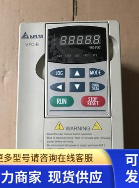 原装拆机 台达变频器 VFD022B23B 2.2KW 220V 已测试包好 现货