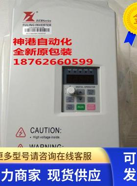 DZB3120110L2DK 全新富凌变频器雕刻机11KW 380V DZB312