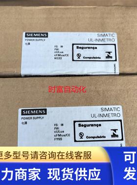 原装全新未开ET200ISP,6ES7 138-7EA01-0AA0,6ES7138-7EA01-0AB0