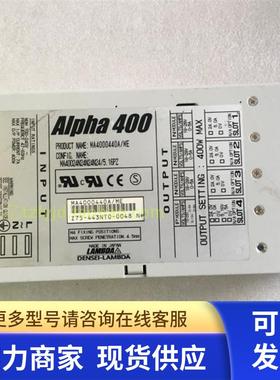 日本TDK-LAMBDA Alpha-400 三路24V5A 加+5V MA4000440A/ME 电源