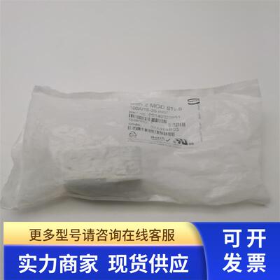 HARTING哈丁09140022651 100A重载连接器大电流电源模块16-35mm