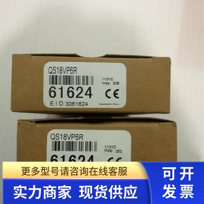 全新原装正品 美国邦纳BANNER 光电开关 QS18VP6R 正品现货61624