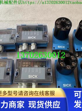 sick西克基于图像读码器 V2D632R-MWMGB1  CDB620-001S02 现货