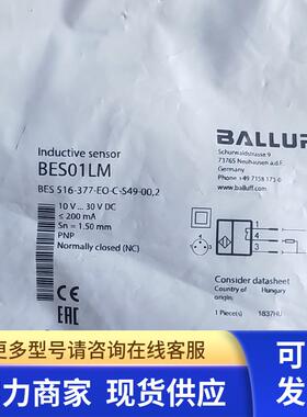 全新原装正品巴鲁夫 BES 516-377-EO-C-S49-00,2 BES01LM  现货