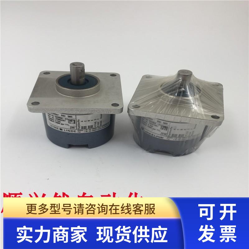 Leine&Linde编码器Encoder RSI 505 533908-01成色如图现货